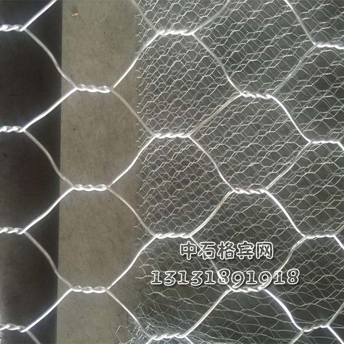 鍍鋅賓格網(wǎng)廠家報(bào)價(jià)13131891918