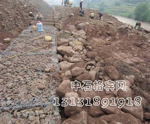 防洪格賓石籠13131891918 防洪格賓石籠13131891918